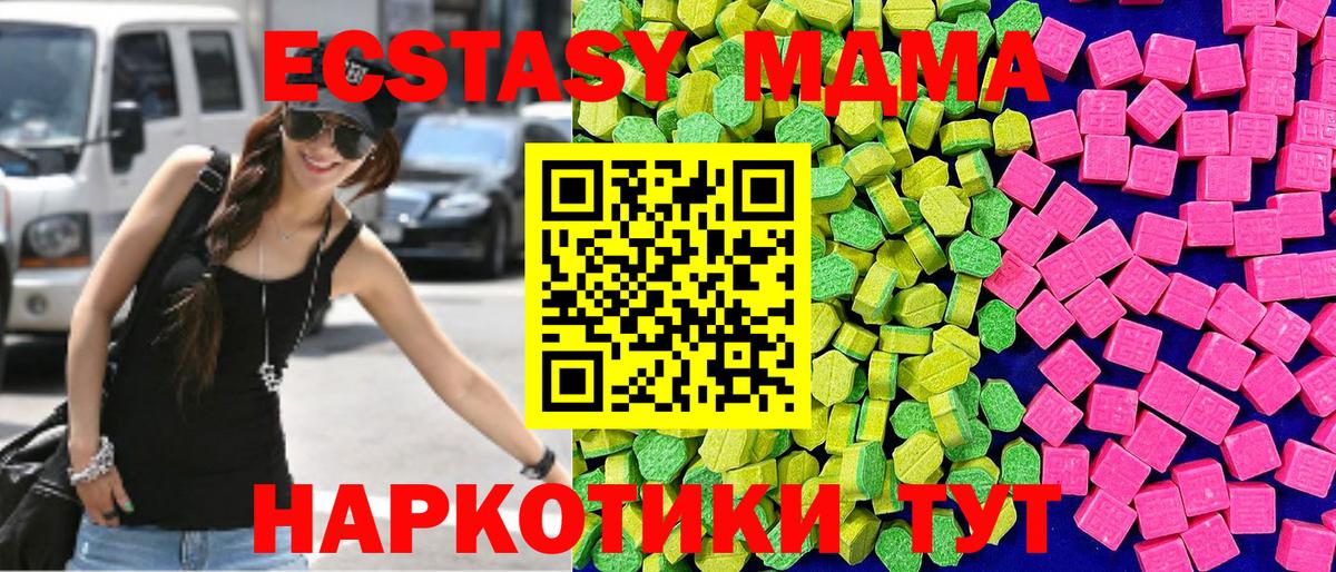 Ecstasy louis Vuitton Унеча