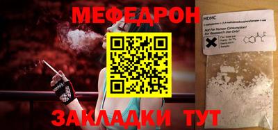прущий лед Обь