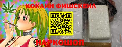 мефедрон VHQ Обнинск