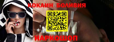 мефедрон VHQ Обнинск