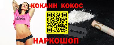 мефедрон VHQ Обнинск