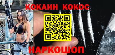 прущий лед Обь