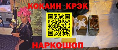 мефедрон VHQ Обнинск