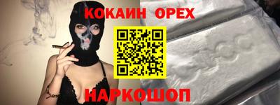 мефедрон VHQ Обнинск