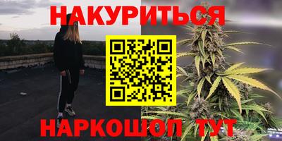 каннабис Нягань
