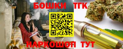 мефедрон VHQ Обнинск