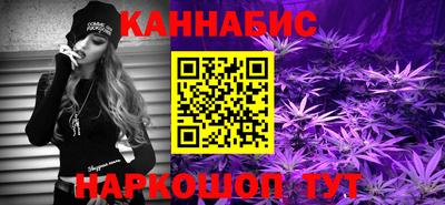 мефедрон VHQ Обнинск