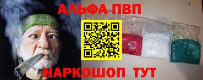 мефедрон VHQ Обнинск