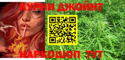 прущий лед Обь
