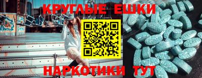 прущий лед Обь