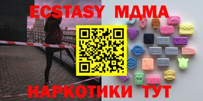 мефедрон VHQ Обнинск