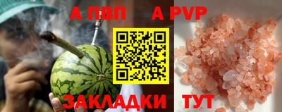 каннабис Нягань