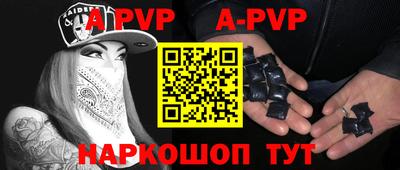 мефедрон VHQ Обнинск