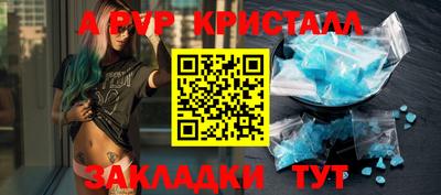 мефедрон VHQ Обнинск