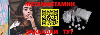 мефедрон VHQ Обнинск