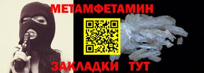 мефедрон VHQ Обнинск