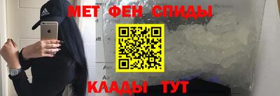 мефедрон VHQ Обнинск