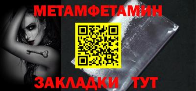 мефедрон VHQ Обнинск