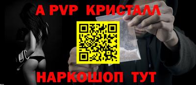 прущий лед Обь