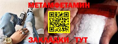 прущий лед Обь