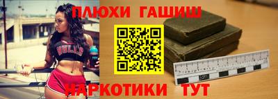 мефедрон VHQ Обнинск