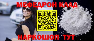 прущий лед Обь