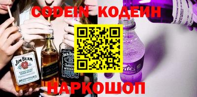 прущий лед Обь