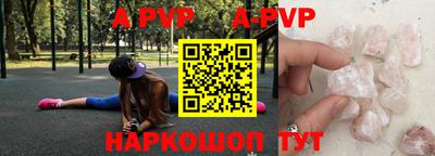 прущий лед Обь