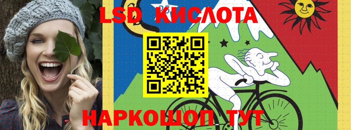 LSD-25 экстази кислота    tor  LSD-25 экстази кислота  Унеча  Вход с VPN 