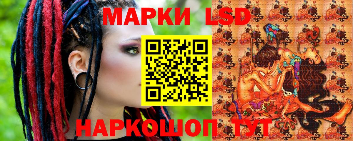 Унеча  Марки 25I-NBOMe  Вход с VPN  Наркотические марки 1,5мг 
