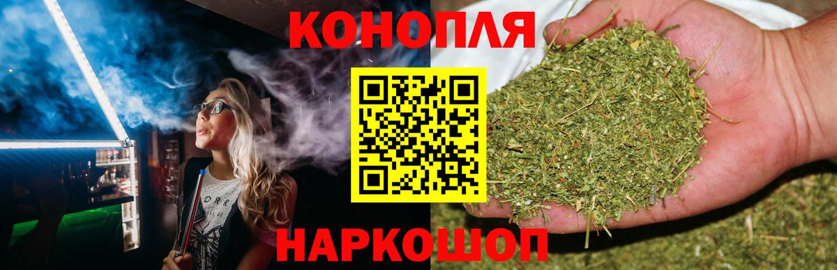 Конопля тримм Унеча
