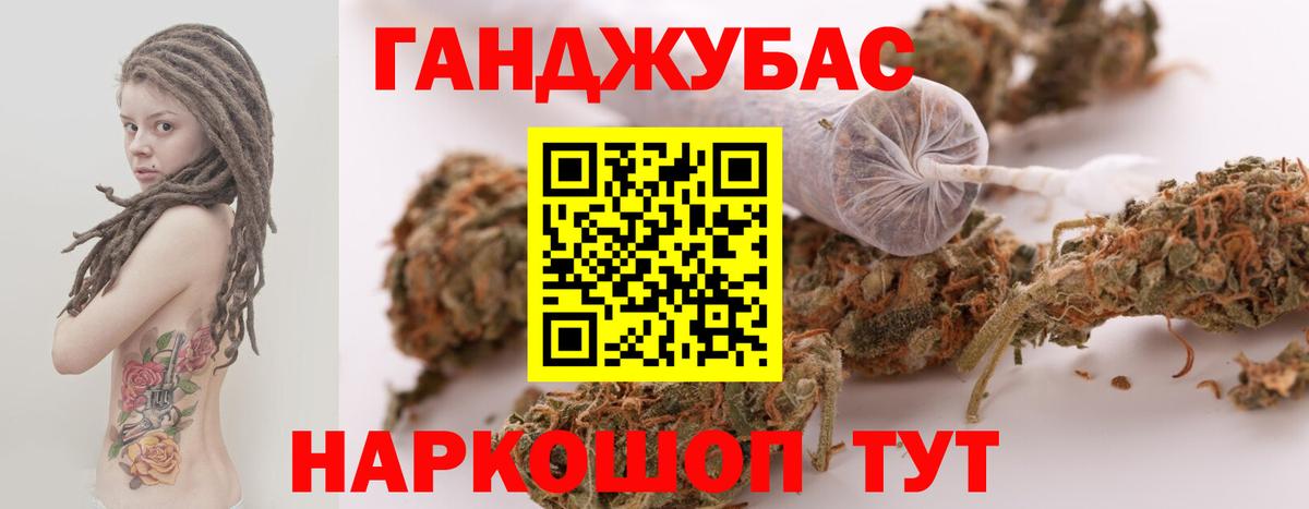 Каннабис индика  Конопля THC 21%  Унеча  Бошки Шишки тримм  Вход с VPN  МАРИХУАНА планчик 